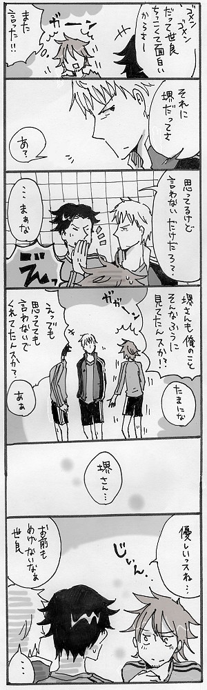 TNZH