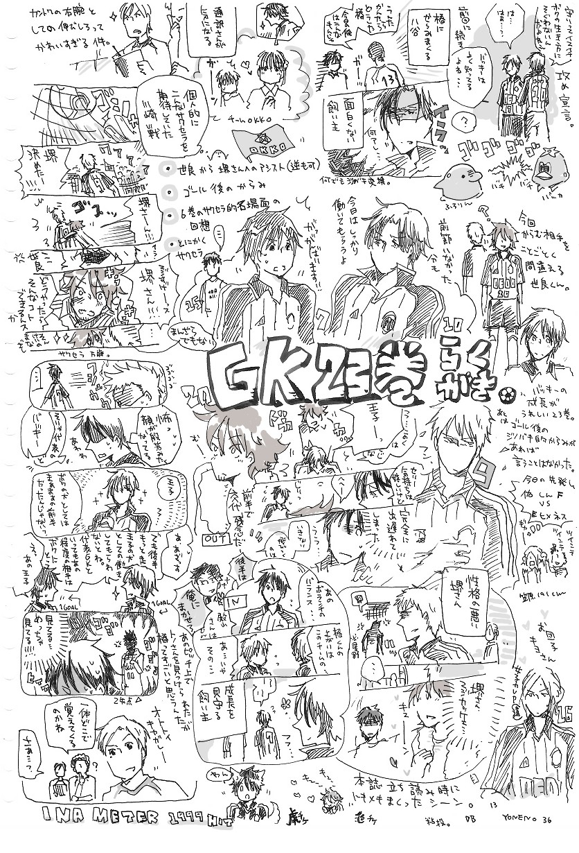 23