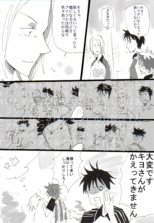 Ln}H