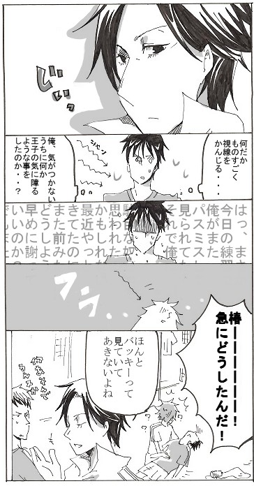 Ă邾